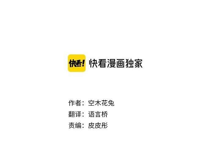 第124话 啵嘴技巧！？(1/3)-第125话