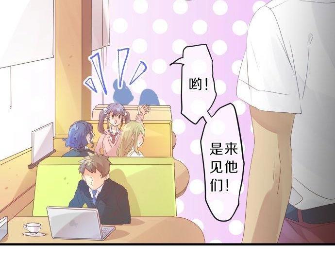 第124话 啵嘴技巧！？(1/3)-第125话