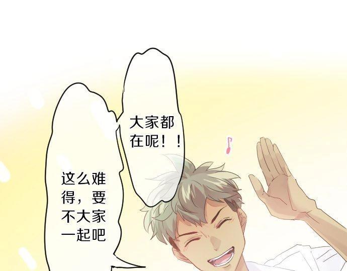 第124话 啵嘴技巧！？(1/3)-第125话