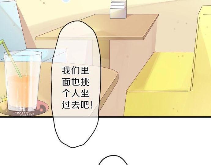 第124话 啵嘴技巧！？(1/3)-第125话