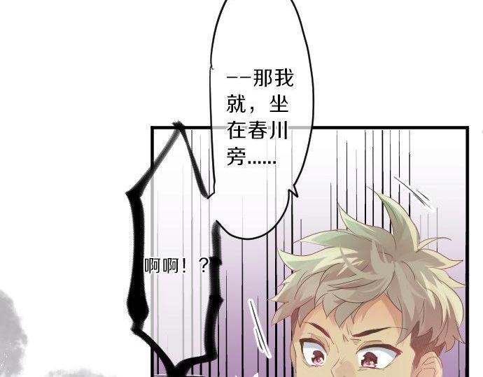 第124话 啵嘴技巧！？(1/3)-第125话