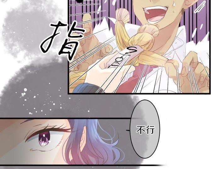 第124话 啵嘴技巧！？(1/3)-第125话