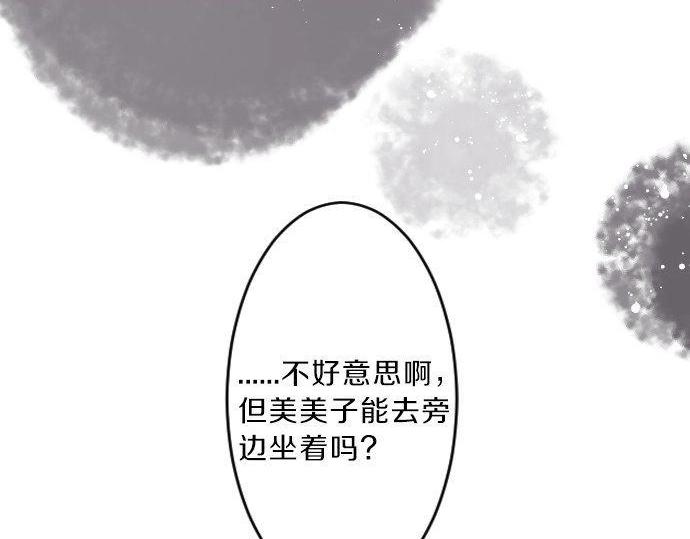第124话 啵嘴技巧！？(1/3)-第125话