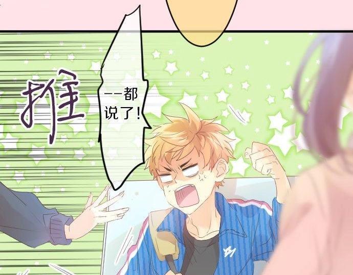 第124话 啵嘴技巧！？(1/3)-第125话