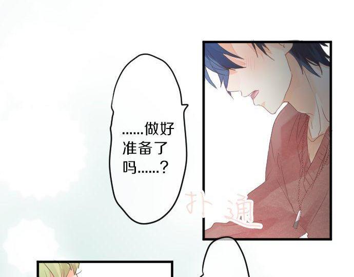 第127话 学长的初次(1/3)-第127话