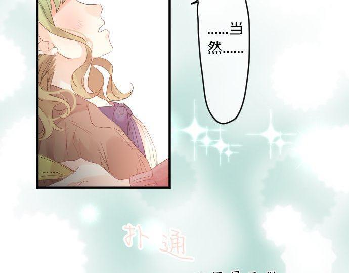 第127话 学长的初次(1/3)-第127话