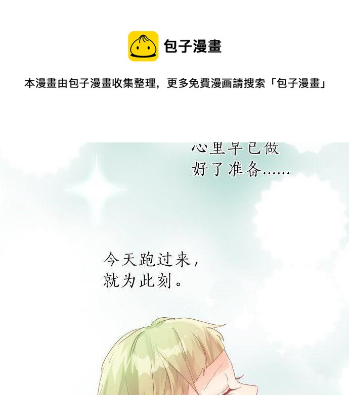 第127话 学长的初次(1/3)-第127话