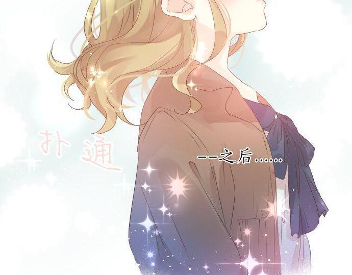 第127话 学长的初次(1/3)-第127话