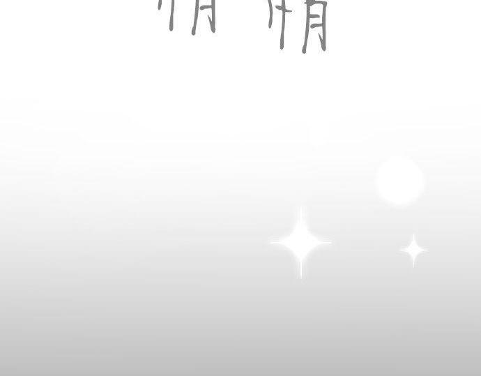 第127话 学长的初次(1/3)-第127话