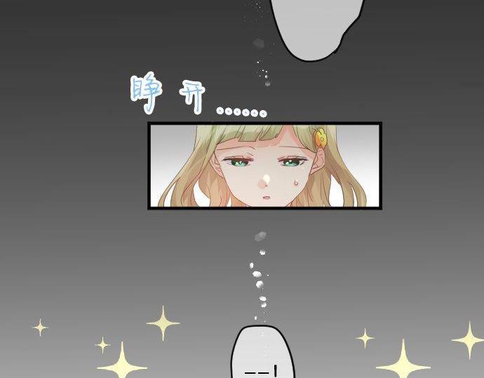 第127话 学长的初次(1/3)-第127话