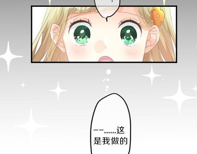 第127话 学长的初次(1/3)-第127话