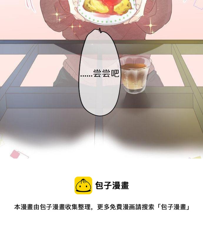 第127话 学长的初次(1/3)-第127话