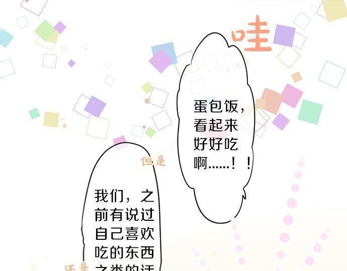 第127话 学长的初次(1/3)-第127话