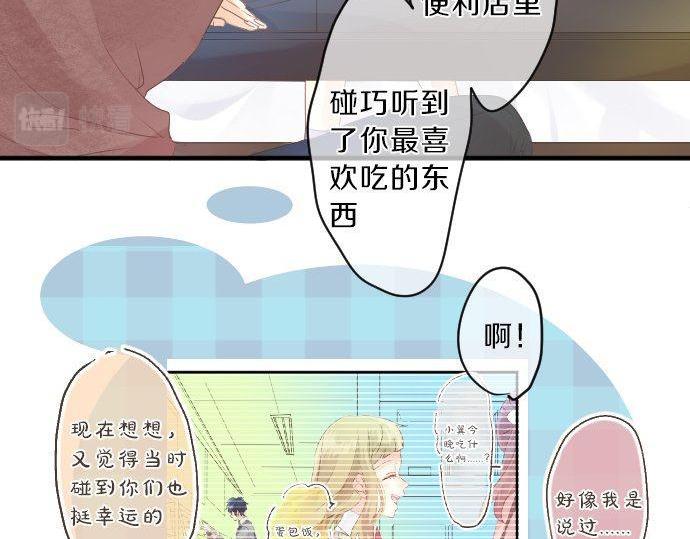 第127话 学长的初次(1/3)-第127话