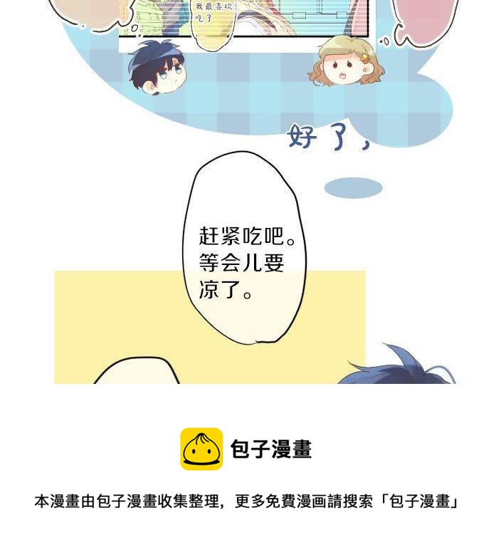 第127话 学长的初次(1/3)-第127话