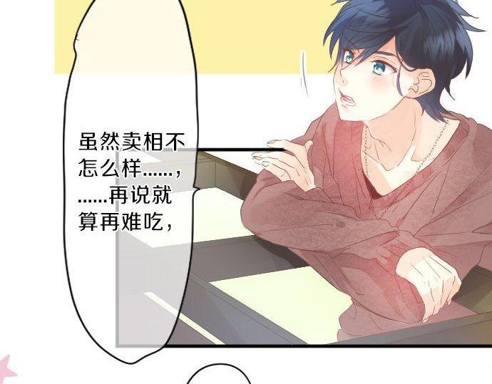 第127话 学长的初次(1/3)-第127话