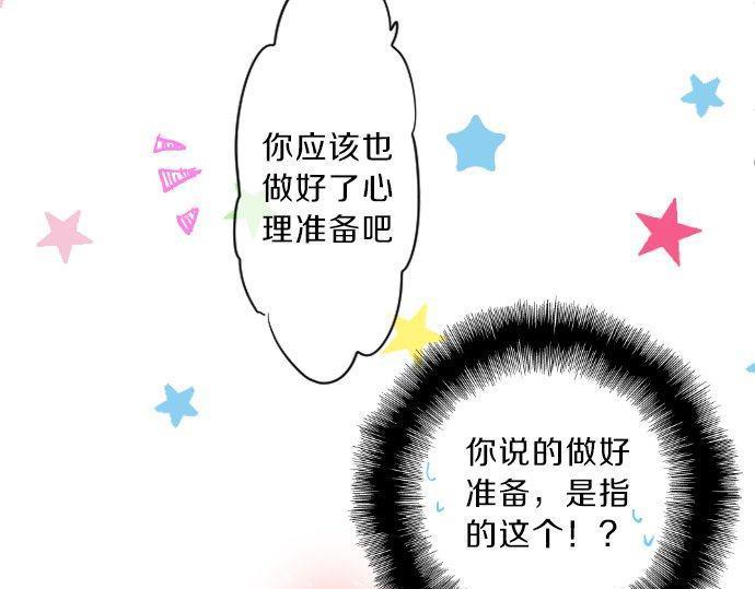 第127话 学长的初次(1/3)-第127话