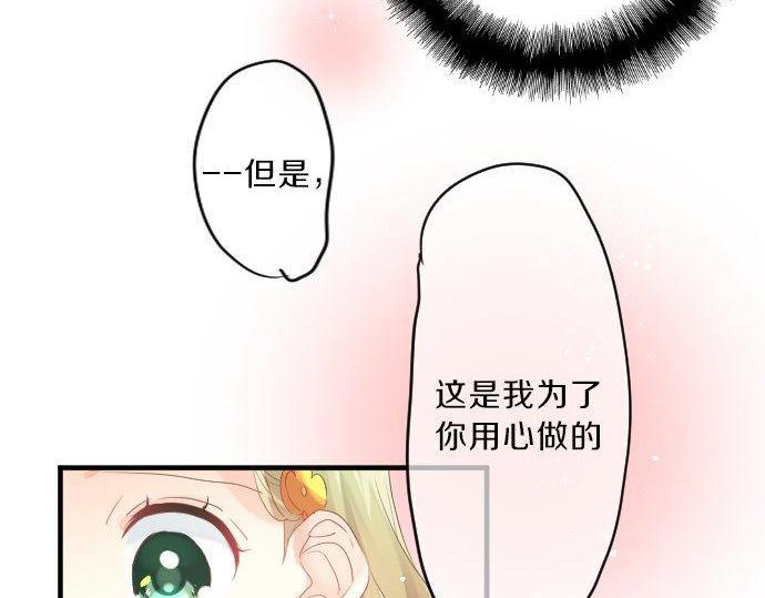 第127话 学长的初次(1/3)-第127话