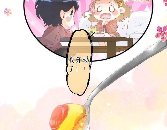 第127话 学长的初次(1/3)-第127话