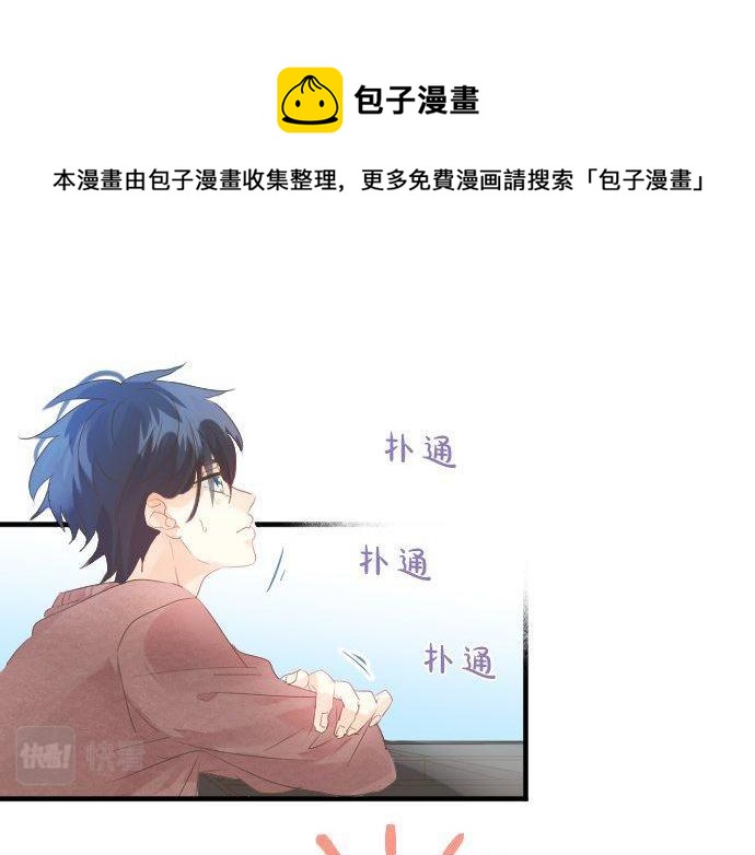 第127话 学长的初次(1/3)-第127话