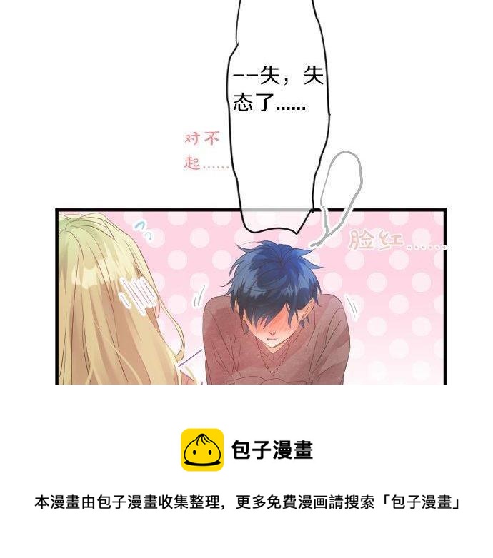 第127话 学长的初次(1/3)-第127话