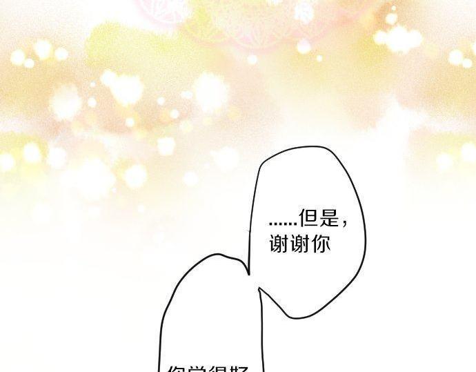 第127话 学长的初次(1/3)-第127话