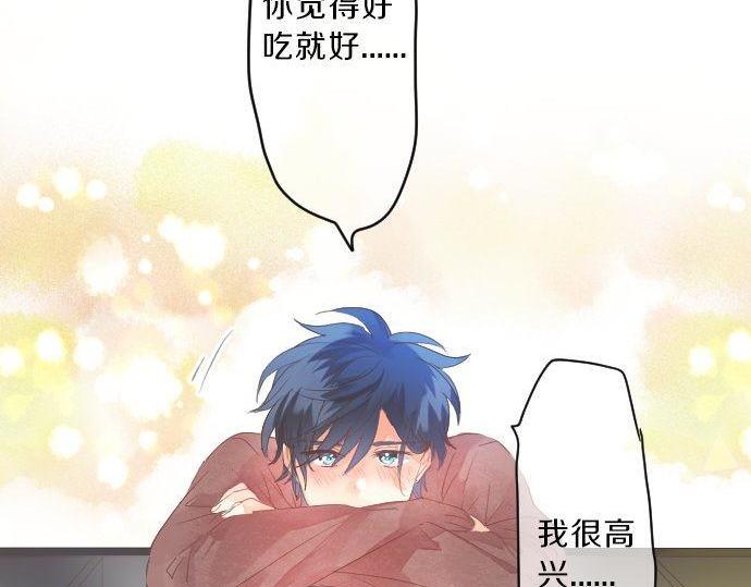 第127话 学长的初次(1/3)-第127话