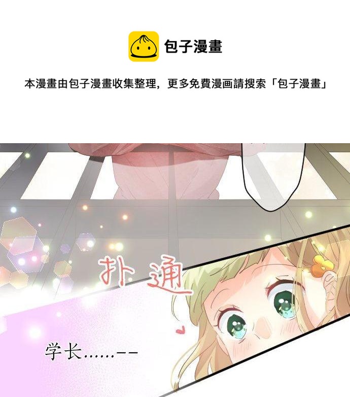 第127话 学长的初次(1/3)-第127话