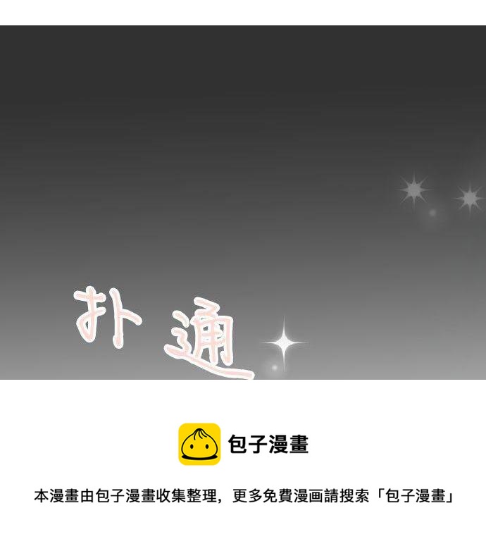 第127话 学长的初次(1/3)-第127话