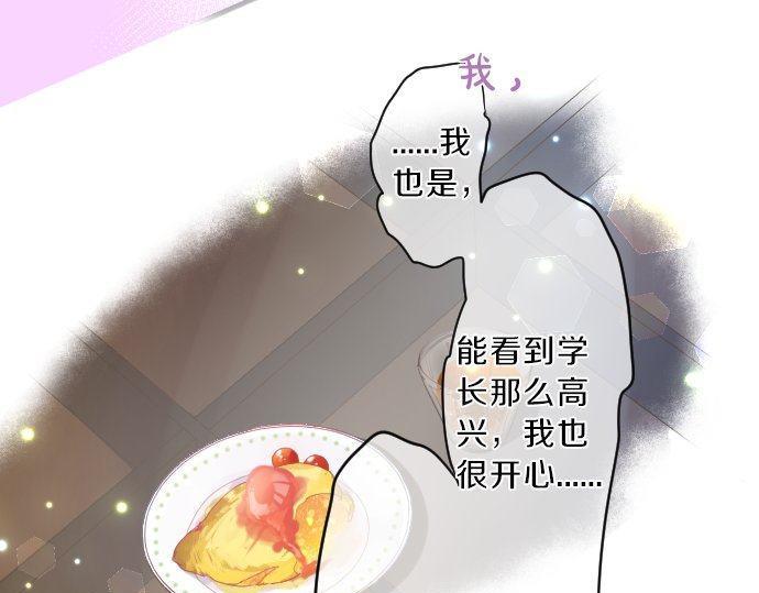 第127话 学长的初次(1/3)-第127话