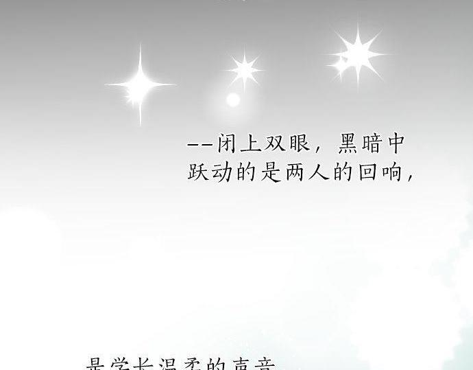 第127话 学长的初次(1/3)-第127话