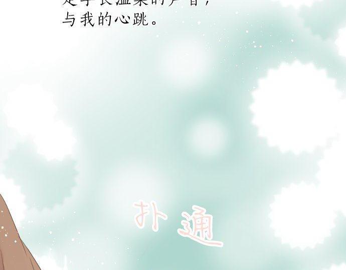 第127话 学长的初次(1/3)-第127话