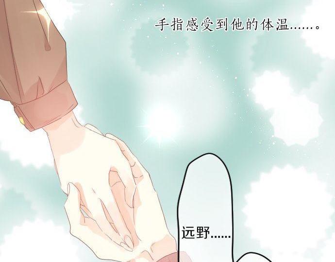 第127话 学长的初次(1/3)-第127话