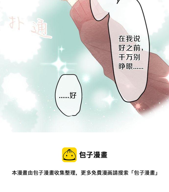 第127话 学长的初次(1/3)-第127话