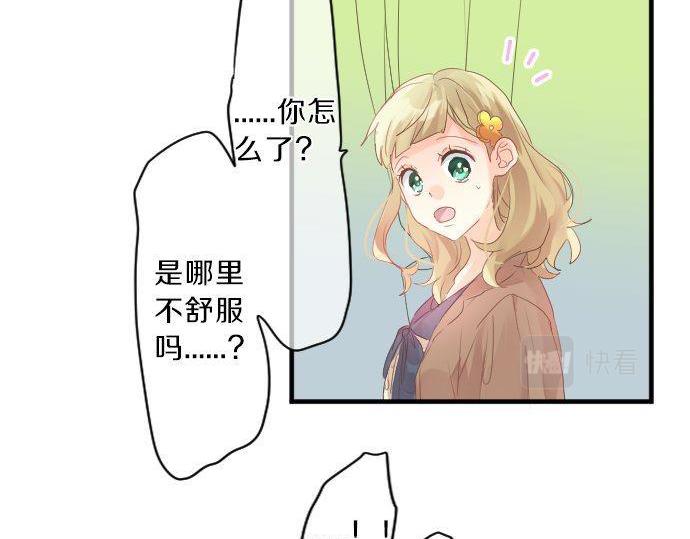 第129话 甘甜的时光(1/3)-第129话