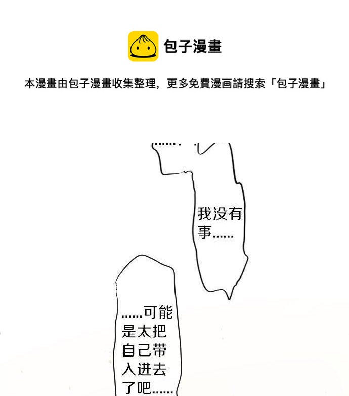 第129话 甘甜的时光(1/3)-第129话