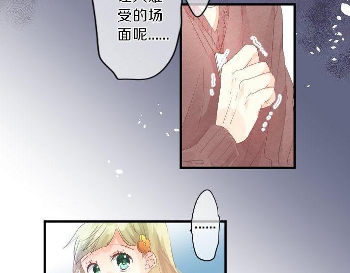 第129话 甘甜的时光(1/3)-第129话