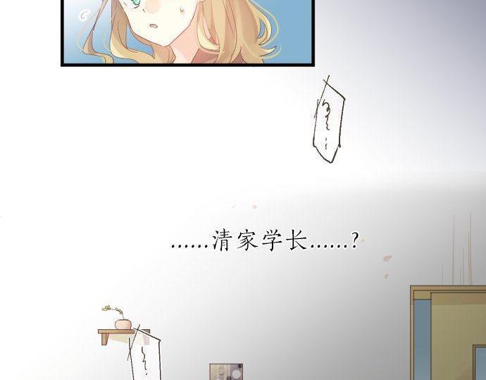 第129话 甘甜的时光(1/3)-第129话