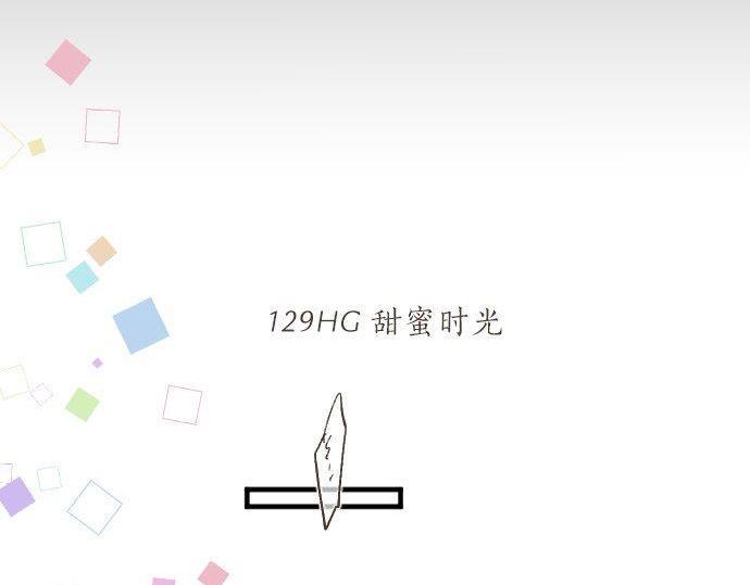 第129话 甘甜的时光(1/3)-第129话