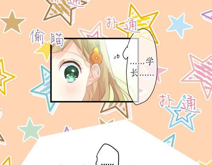 第129话 甘甜的时光(1/3)-第129话