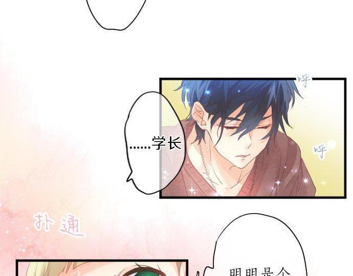 第129话 甘甜的时光(1/3)-第129话