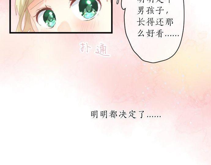 第129话 甘甜的时光(1/3)-第129话