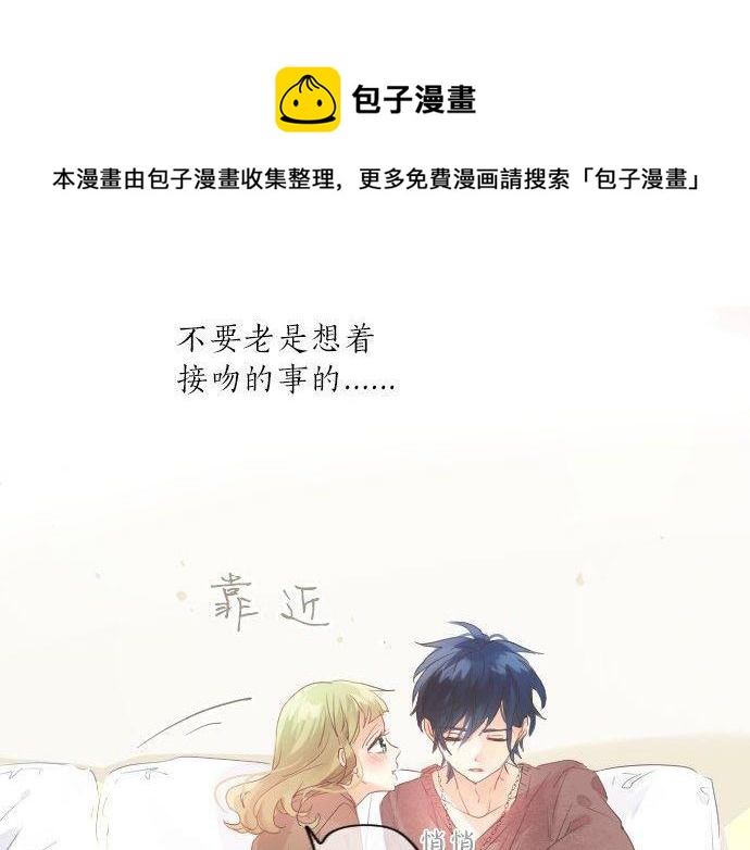 第129话 甘甜的时光(1/3)-第129话