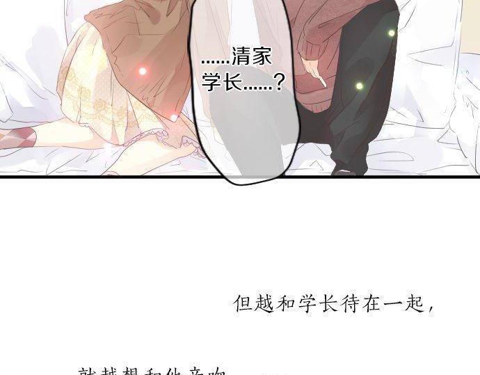 第129话 甘甜的时光(1/3)-第129话