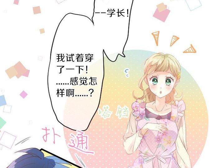 第129话 甘甜的时光(1/3)-第129话