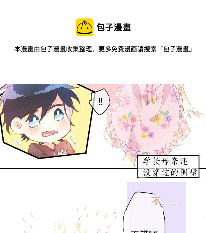 第129话 甘甜的时光(1/3)-第129话
