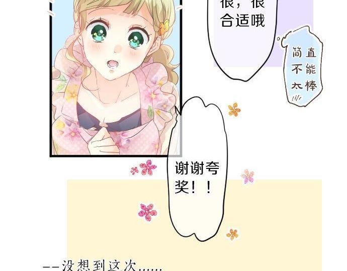 第129话 甘甜的时光(1/3)-第129话