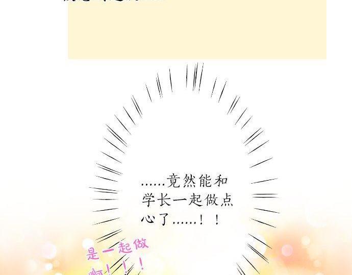 第129话 甘甜的时光(1/3)-第129话