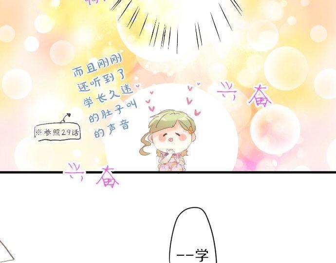 第129话 甘甜的时光(1/3)-第129话