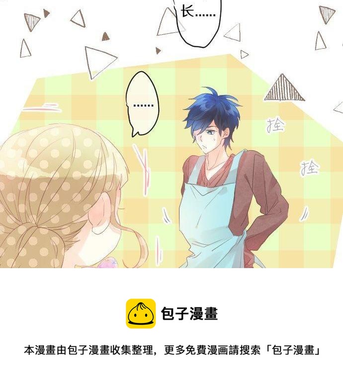 第129话 甘甜的时光(1/3)-第129话